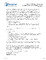 PDF file preview.