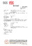PDF file preview.